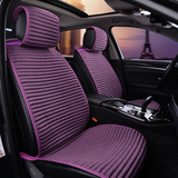 16年新款四季通用汽车坐垫免捆绑养生荞麦壳布艺紫色女士亚麻座垫