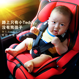 3C认证汽车儿童安全座椅德国材料车载婴儿宝宝坐椅0-4岁感恩回馈