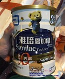 香港代购港版美国雅培3段900克恩加健婴儿/儿童进口奶粉1-3岁销量