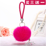 韩国创意礼品编织皮绳兔毛绒毛球可爱汽车钥匙扣女包挂饰挂件圈链