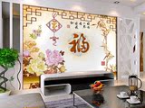 福字牡丹中式墙纸壁纸客厅沙发电视背景墙画大型壁画立体3d无缝布