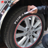 卡贴斯轮胎笔白色描胎笔汽车轮胎标志笔车用涂鸦个性字改装涂改笔
