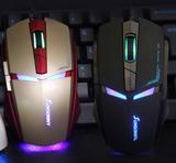 无线鼠标游戏 电脑笔记本智能发光双模充电鼠标炫酷呼吸灯