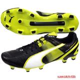 【KAMO海外代购】彪马 King II SL 超轻型 顶级FG足球鞋103243-01