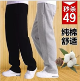【天天特价】夏季运动裤男士纯棉加大码宽松直筒休闲跑步薄款长裤