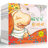 正版韩国绘本 全10册培养正确生活习惯的童话绘本 3-6岁宝宝绘本故事书亲子读物儿童书籍学前教育 游戏绘本亲子读物幼儿成长故事