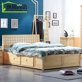 全实木床1.5 1.8米双人床2米简约 现代储物高箱床单人床1.2m特价