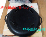 金宇韩式烧烤盘GP-30麦饭石 不粘家用户外便携卡式炉圆形烤肉锅盘