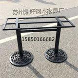 铸铁餐台脚拆装的桌腿吧台支架铁架子电镀磨砂铸铁底盘Table Zhi