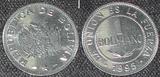 玻利维亚硬币 1玻利瓦尔 1995年（全新）