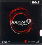 乒乓球拍胶皮套胶正品防伪BOLL专业版RAKZA9 粘性正反手训练乒乓