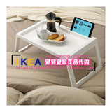 1.5宜家正品代购IKEA克丽普克床用餐架折叠桌学习桌 懒人折叠床桌