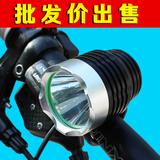 自行车灯T6前车灯 山地车强光手电筒充电车头灯LED灯远射骑行手电