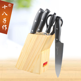 阳江菜刀十八子作不锈钢刀具全套厨房厨具套装十八子组合六件套刀