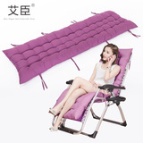 加厚折叠床垫 毛绒棉垫躺椅坐垫 休闲办公摇椅垫子沙发垫椅垫居家