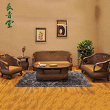 长青堂藤编实木藤沙发茶几五件套组合客厅单人双人三人藤椅沙发椅