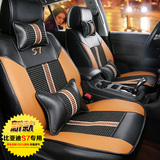 比亚迪S7坐垫 7座 BYD比亚迪S7改装四季坐垫夏季专用全包围座垫套
