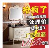 科勒卫浴美式欧式仿古浴室柜洗手洗脸盆柜组合橡木大理石简欧落地