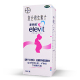 爱乐维 复合维生素片30片 孕妇孕前孕中 缺铁性贫血补充叶酸 包邮