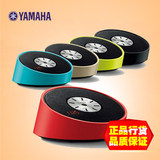 【顺丰】Yamaha/雅马哈 TSX-B15QH有源蓝牙无线床头卧室音响音箱