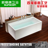 【新意康卫浴】独立式垂直 亚克力薄边 欧式 长方形浴缸1.5/1.7米