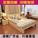 新款包邮加厚纯松实木床1米1.2 1.5 1.8米宽单人床双人床儿童床