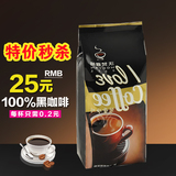 沃梵 特浓纯苦 顺滑 咖啡粉速溶咖啡特浓无糖 速溶纯黑咖啡粉250g