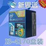 Intel/英特尔 酷睿i3-4170盒装双核CPU 3.6GHz处理器 替4150