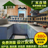 北京整体厨柜 橱柜定做 吸塑田园风格韩式厨柜定制 白色简欧厨房