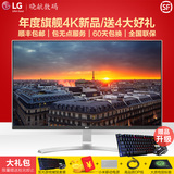 现货送4礼LG 4K显示器27英寸27UD68-W电脑专业设计AH-IPS显示屏