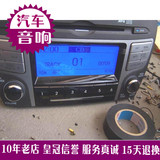 现代IX35原车原厂汽车车载CD主机USBAUXMP3收音机改装家用音响