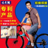带可折叠三档调节宝宝座椅电动车自行车后置儿童座椅