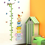墙贴幼儿园教室贴画儿童房宝宝身高尺装饰贴纸树藤身高贴动物森林