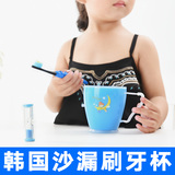 儿童漱口杯刷牙杯塑料可爱孩子牙刷杯宝宝洗漱杯沙漏计时杯子水杯