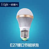一极喜光LED球泡灯泡 3W5W节能超亮 E27螺口台灯筒灯光源5730芯片