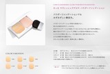 日本KANEBO CHICCA 可爱名媛 艳肌三色混色粉饼 O-01 全新现货