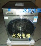 Haier/海尔 XQG120-HBDX14696LHU滚筒洗衣机12KG 带烘干 变频电机