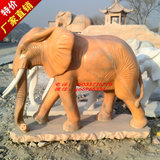 石雕石象晚霞红石大象精雕石象看门大象大理石门口摆件吉祥如意象