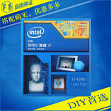 Intel/英特尔 I7-4790 盒装CPU 酷睿四核 中文原包 超4770k