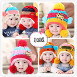 婴儿帽子秋冬季宝宝帽子儿童冬天护耳毛线帽1-2岁6-12个月男女童