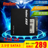 买一送五 金胜维 奇龙2.5寸 SATA3 128G SSD固态硬盘台式机笔记本