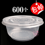 包邮 700cc一次性圆形透明塑料汤碗打包盒沙冰碗PP刨冰碗饭盒批发