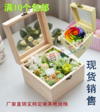 特价永生花玫瑰花木盒子玻璃盖正方形定制定做保鲜花木盒现货批发