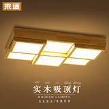日式实木吸顶灯 创意长方形客厅灯简约原木卧室房间灯led木质灯具