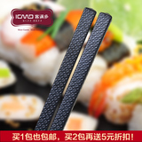 客满多日本尖头筷 日式寿司筷家用合金筷家庭装 防滑筷子10双包邮