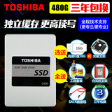 送U盘Toshiba/东芝 Q300 480G SSD 非512G 笔记本台式机固态硬盘