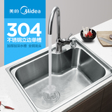 美的304不锈钢单槽厨房水槽洗菜盆洗碗池水盆水池加厚洗菜池56*42