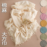 韩国正品春夏季女士空调披肩保暖纯色棉麻围巾文艺花边白色大方巾