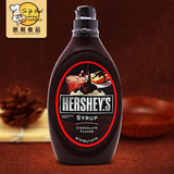 烘培原料 美国进口 好时Hershey's 巧克力酱 可可粉680g 咖啡糖浆