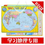 中国地图拼图 中学生世界地理小号书包款磁性政区地形图儿童玩具